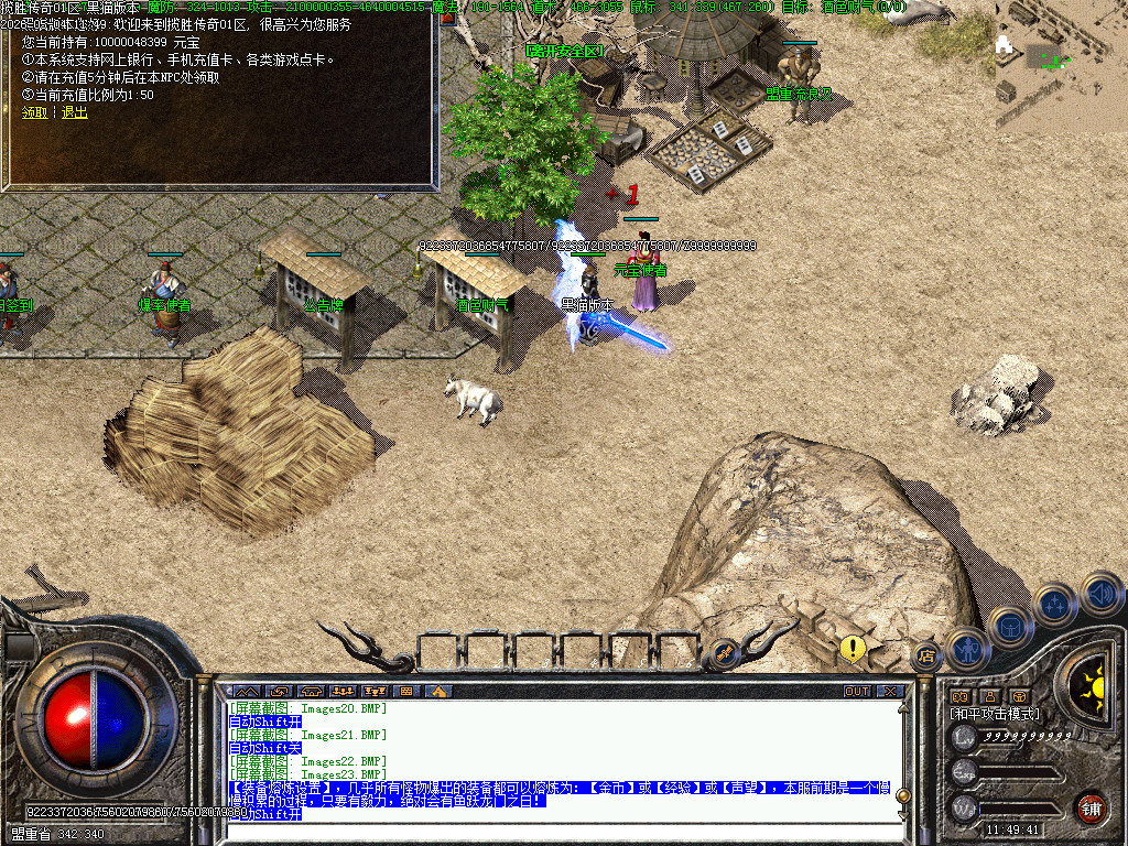 Images24.BMP