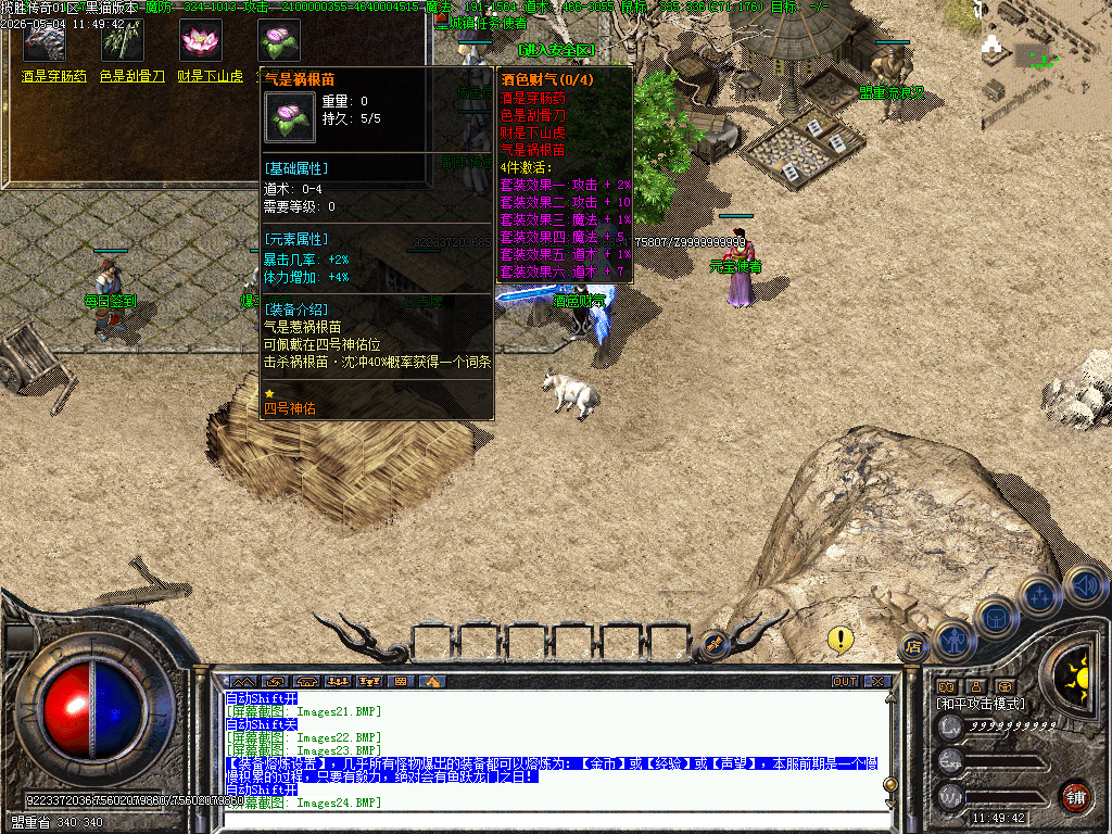 Images25.BMP