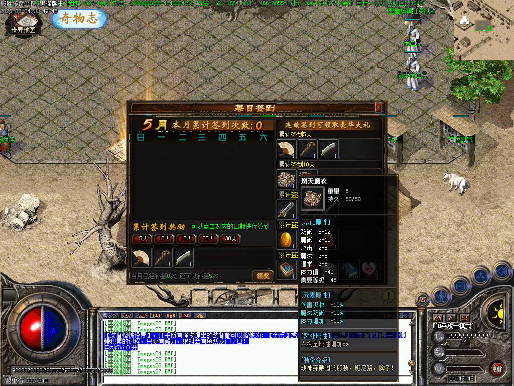 Images28.BMP
