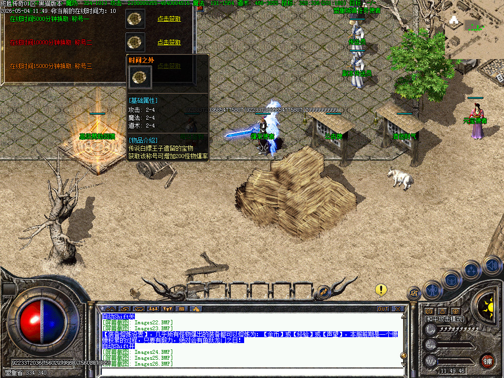 Images27.BMP