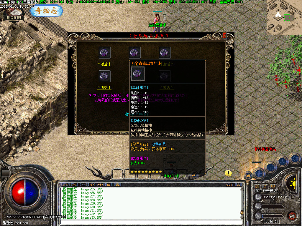 Images34.BMP