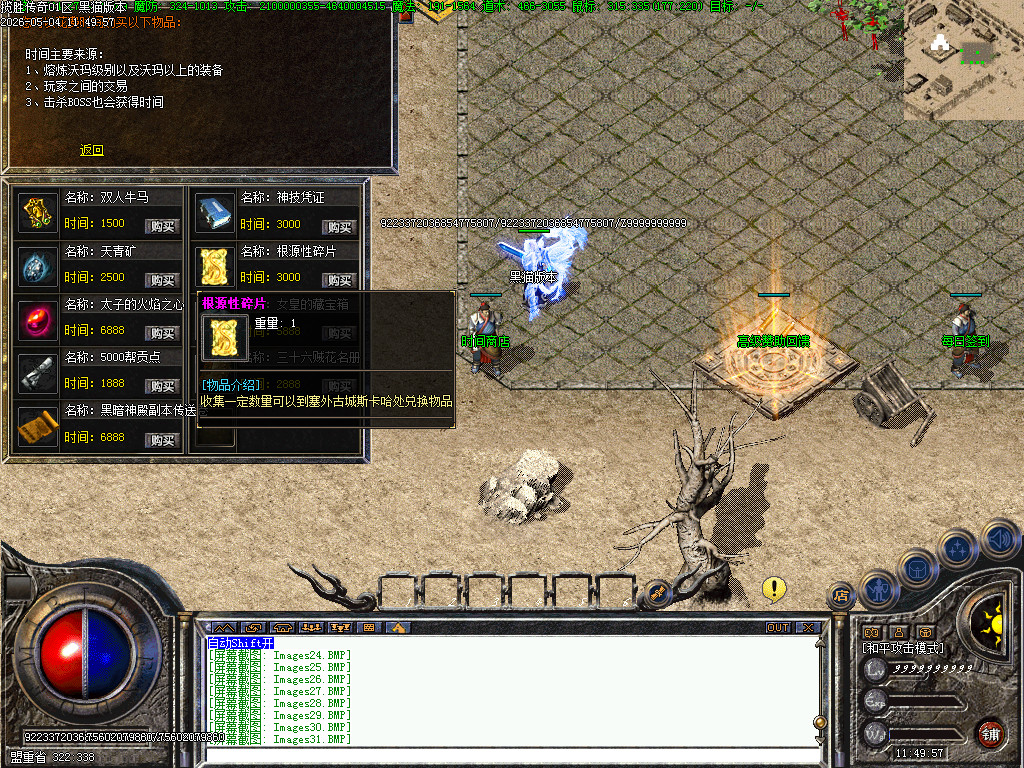 Images32.BMP