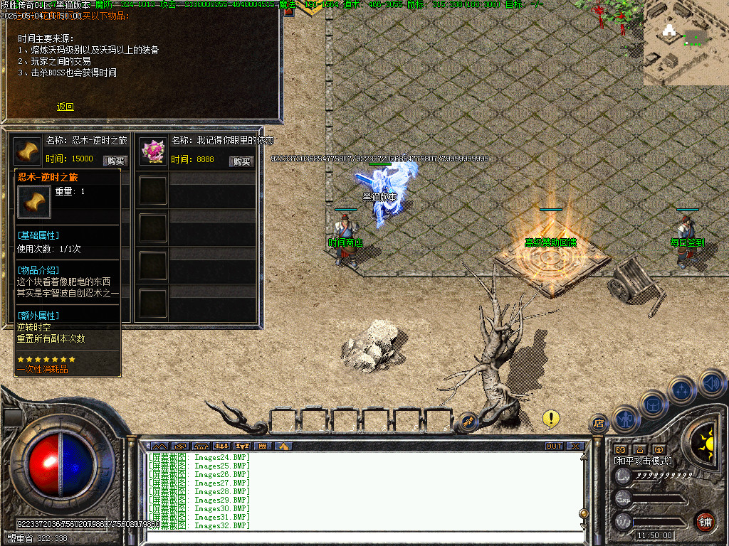 Images33.BMP