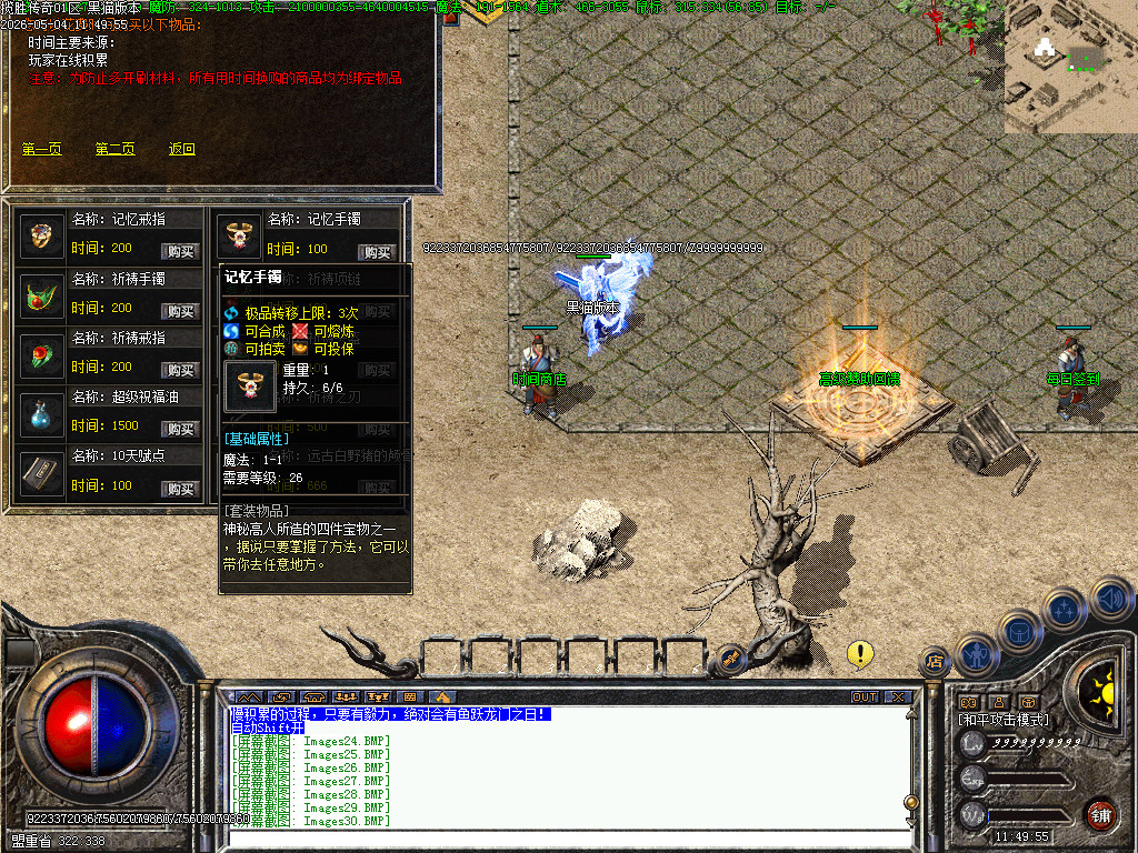 Images31.BMP