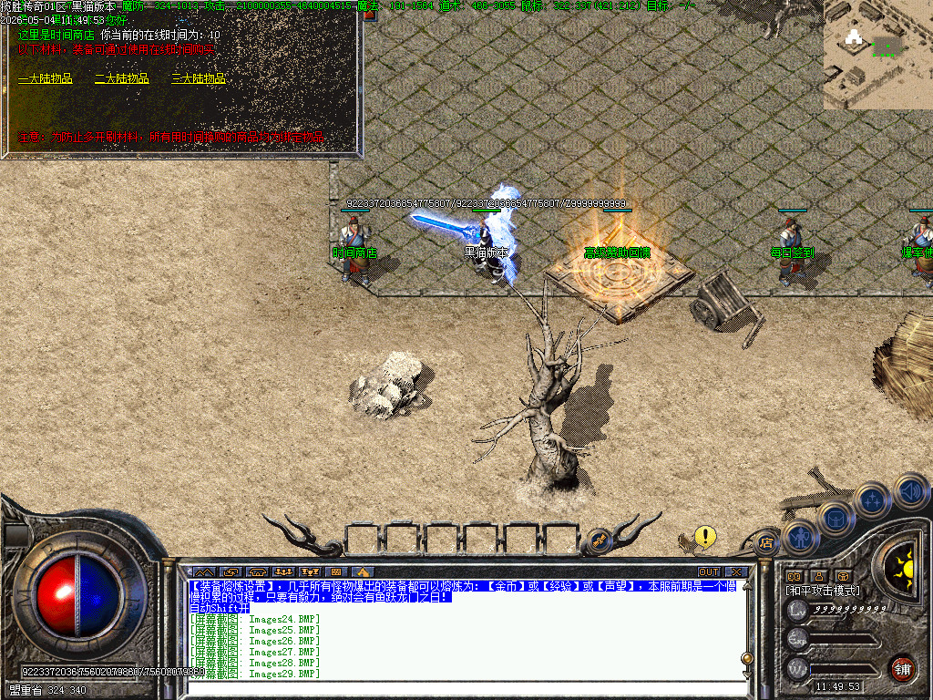 Images30.BMP