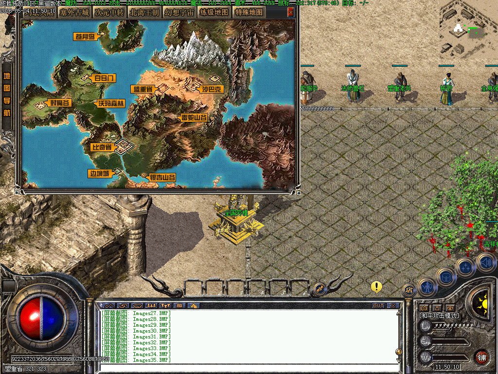 Images36.BMP