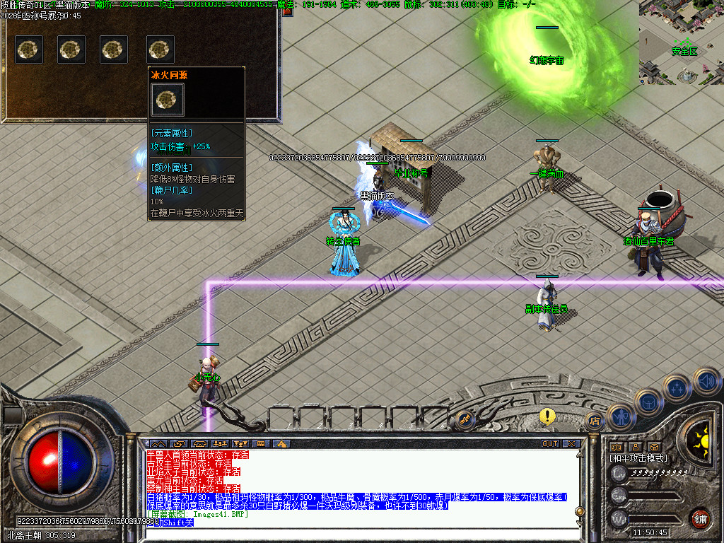 Images41.BMP