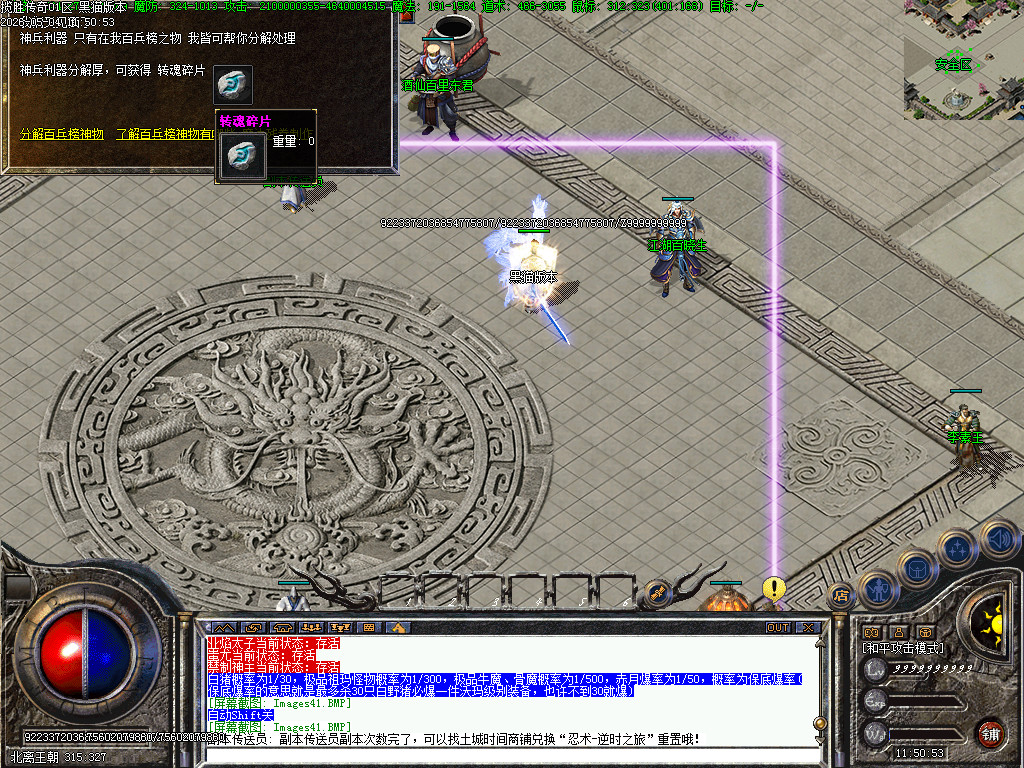 Images42.BMP