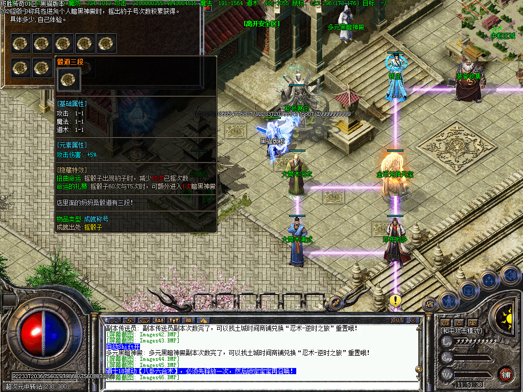 Images47.BMP