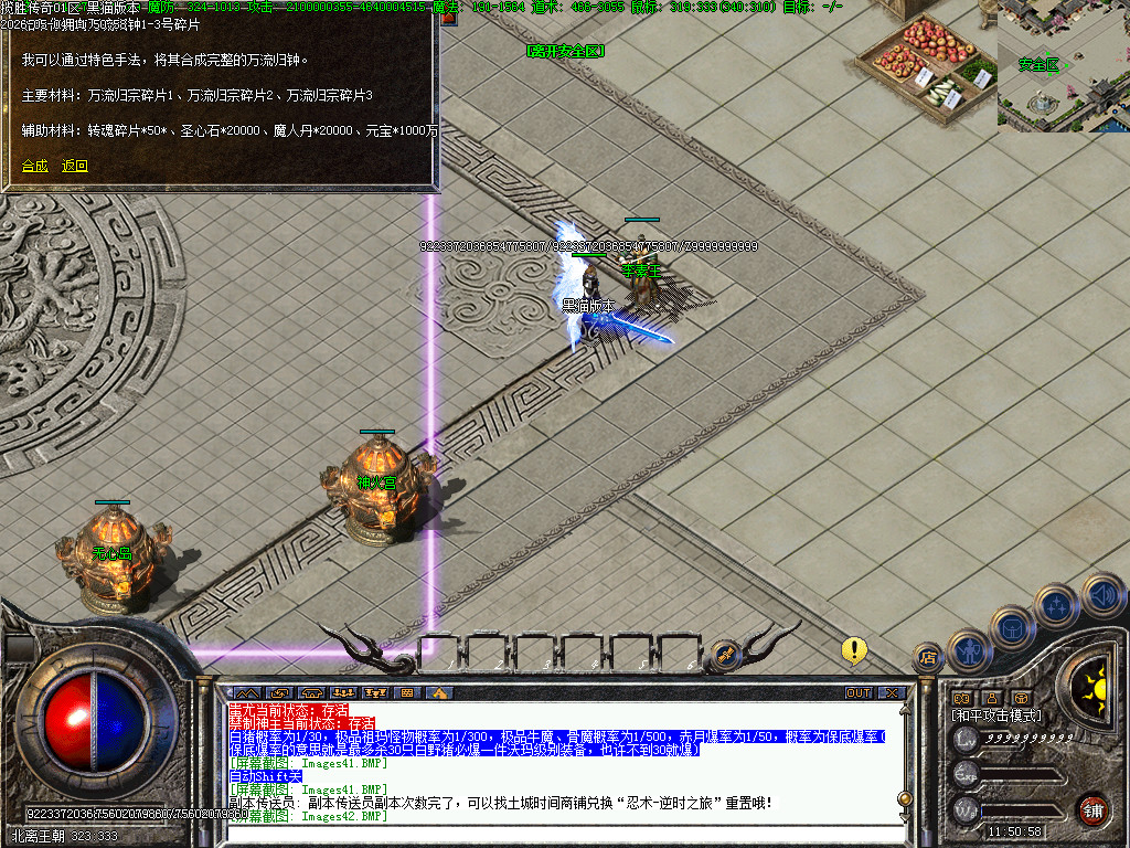 Images43.BMP