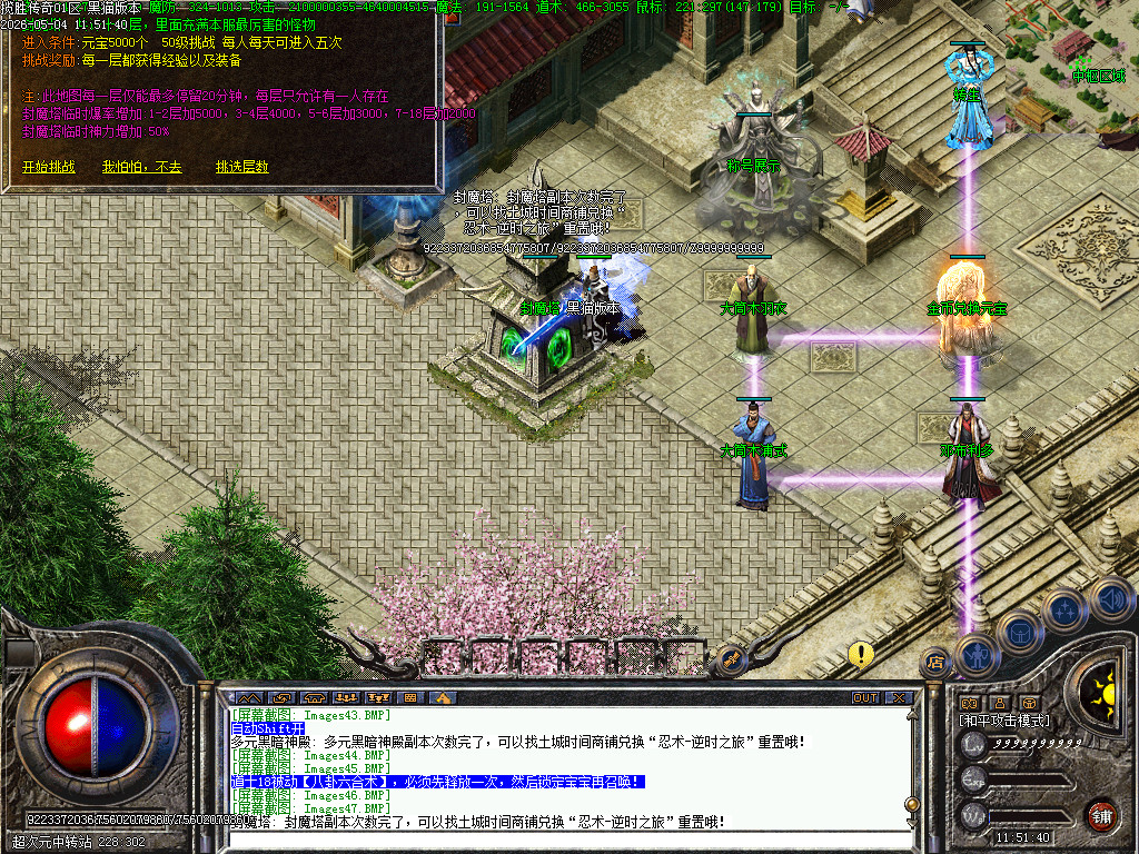Images48.BMP