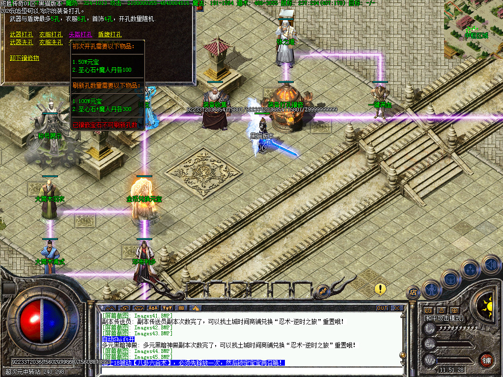 Images46.BMP