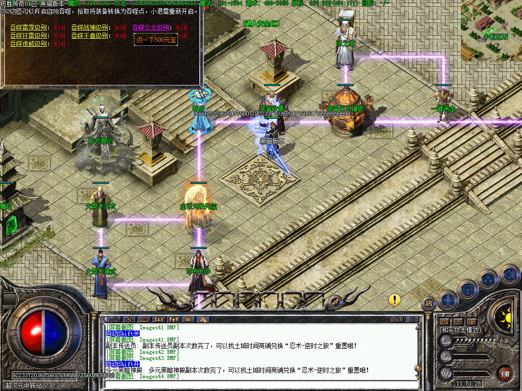 Images45.BMP