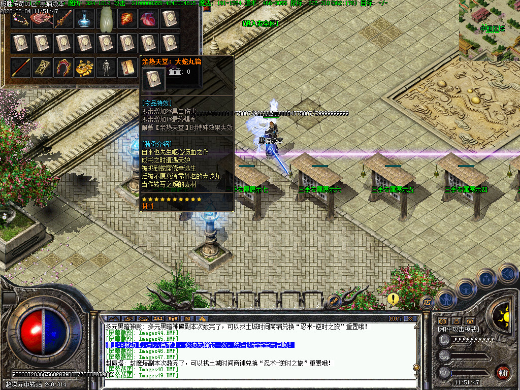Images50.BMP