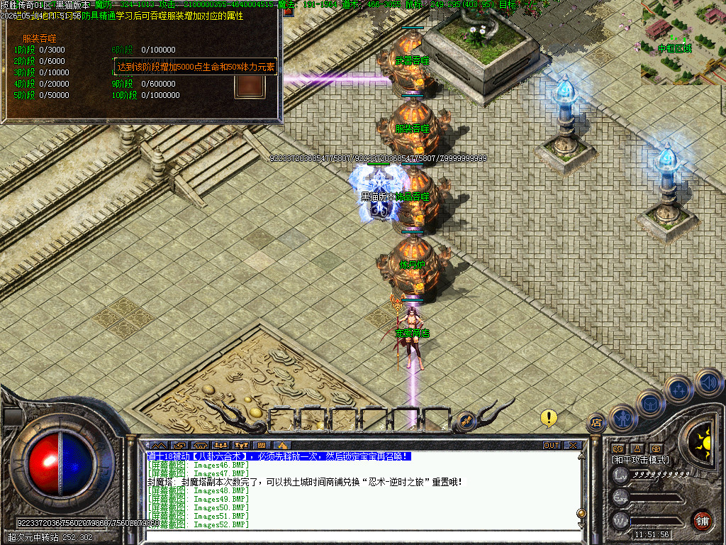 Images53.BMP