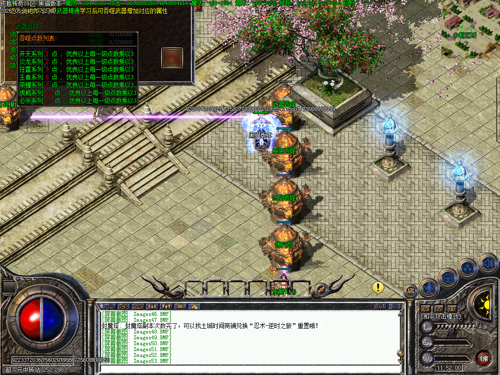Images54.BMP