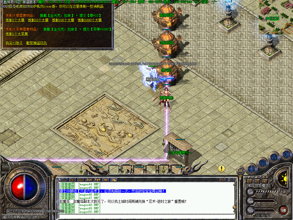 Images51.BMP