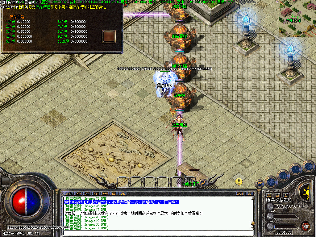 Images52.BMP