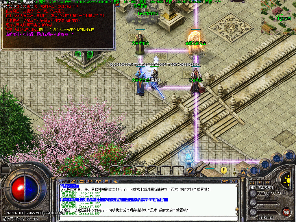 Images49.BMP