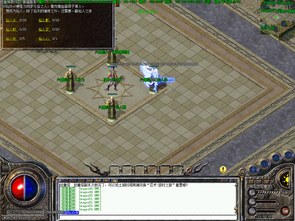 Images55.BMP