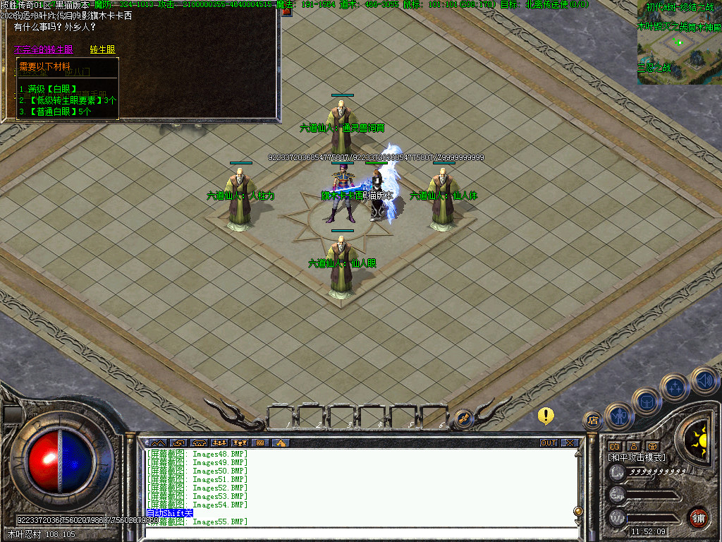 Images56.BMP