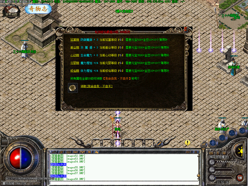 Images59.BMP