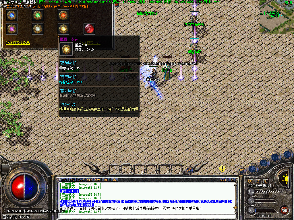 Images61.BMP