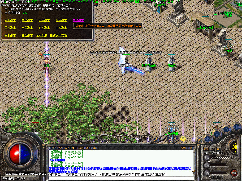 Images60.BMP