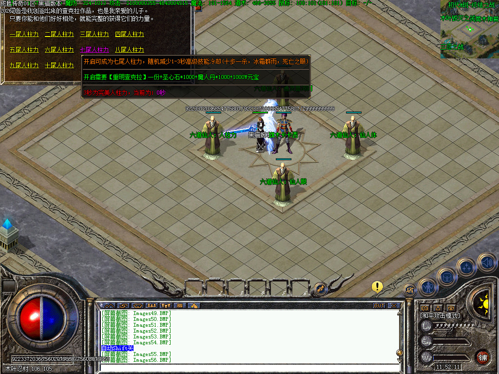 Images57.BMP