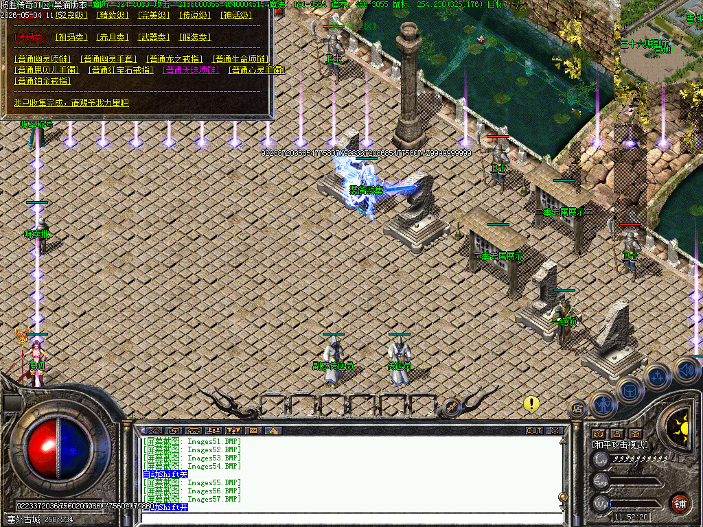 Images58.BMP