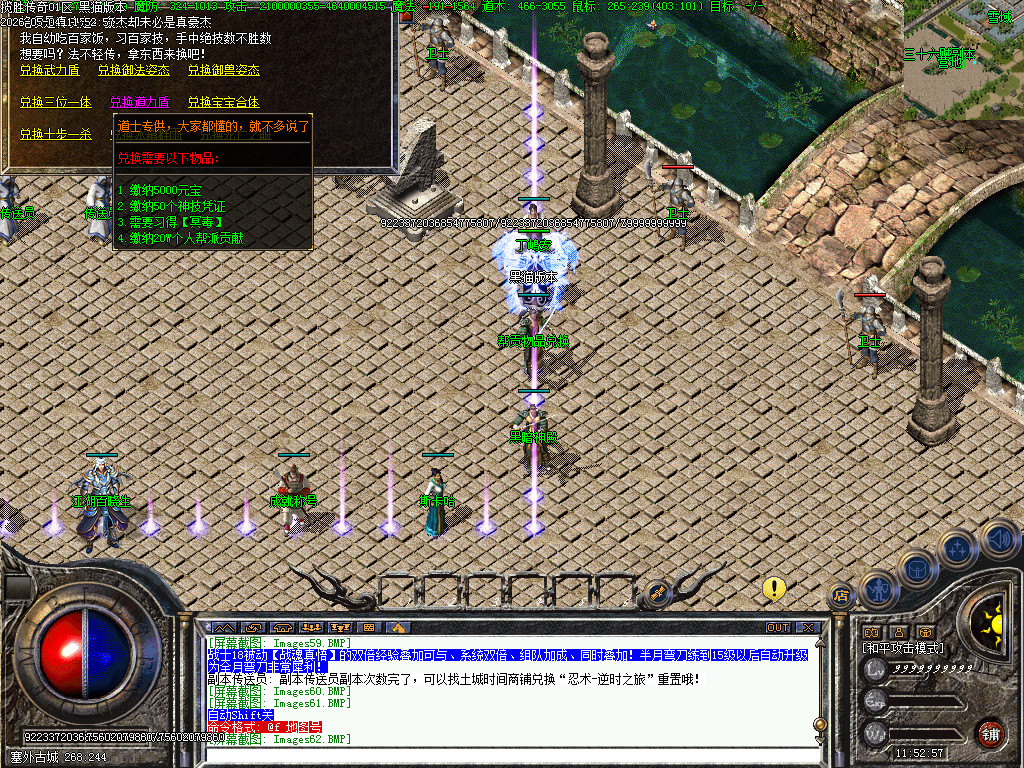 Images63.BMP
