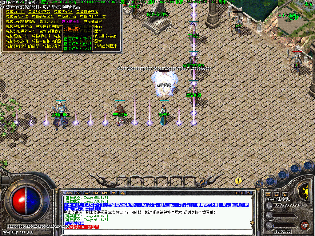 Images62.BMP