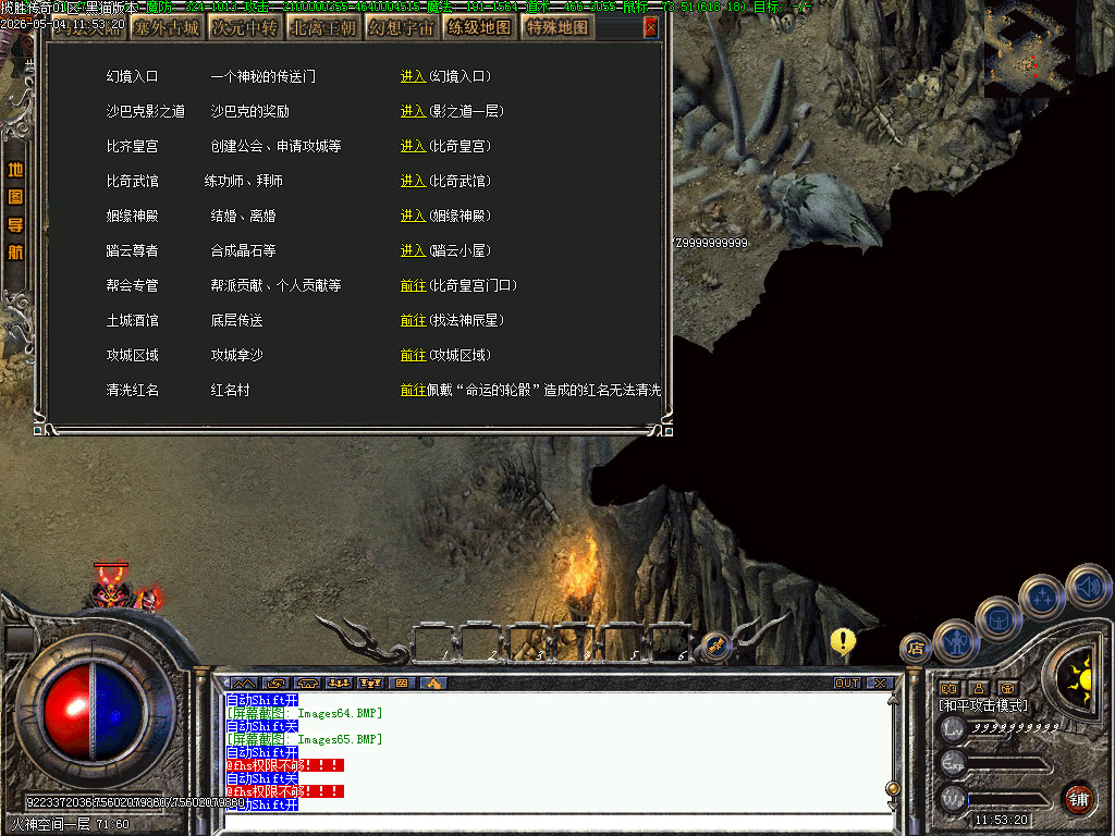 Images66.BMP