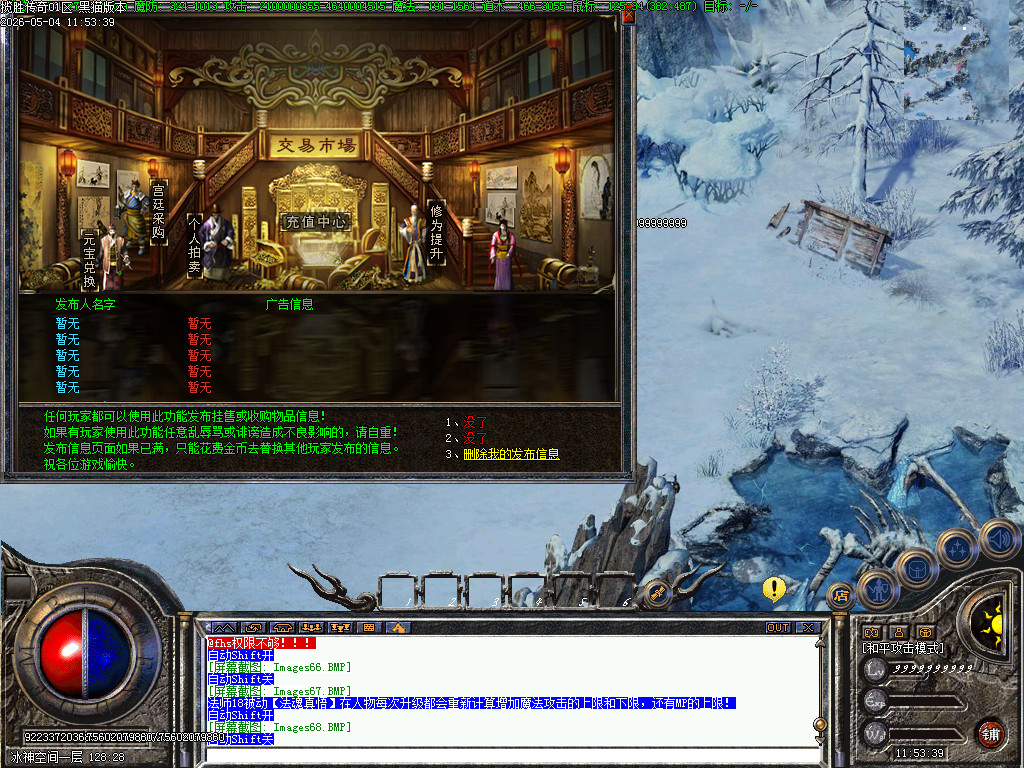 Images69.BMP