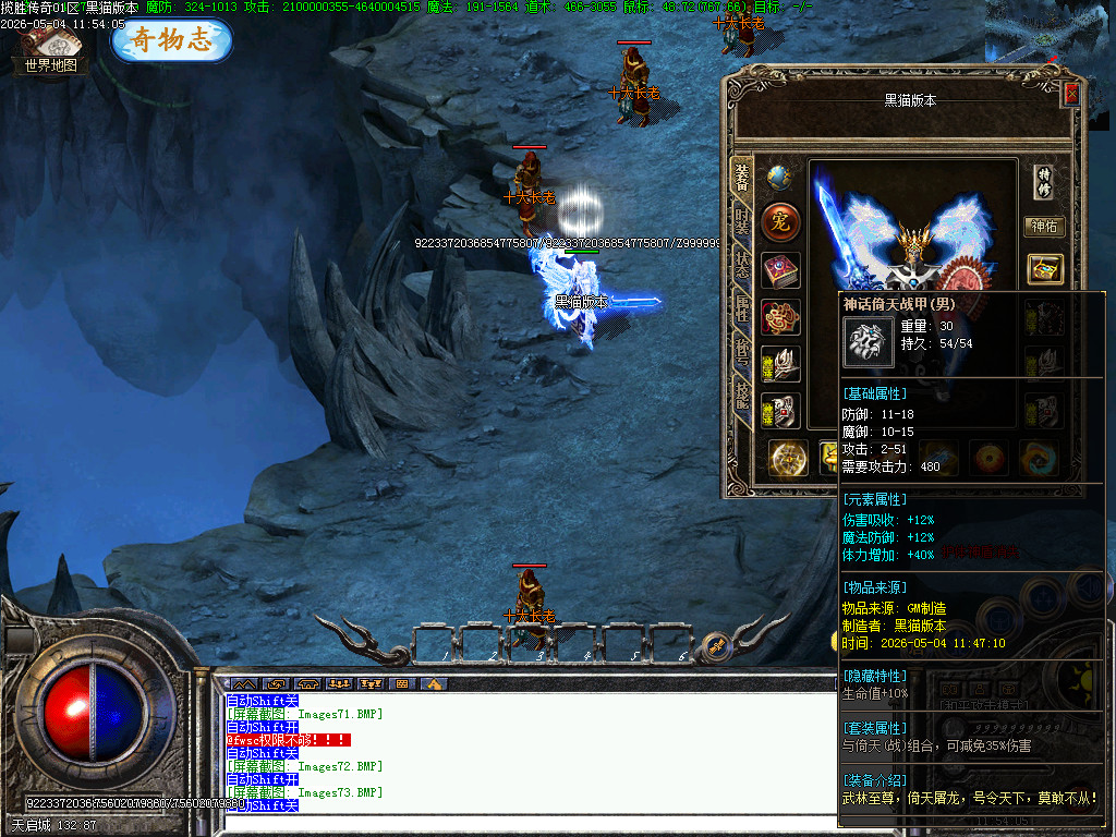 Images74.BMP