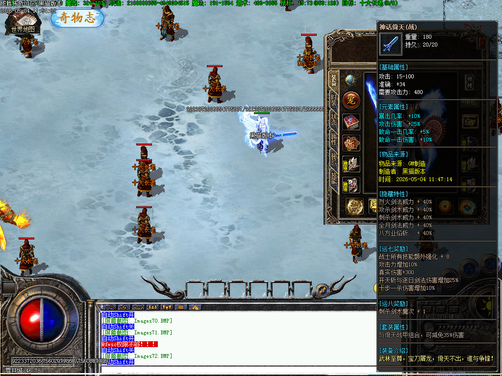 Images73.BMP