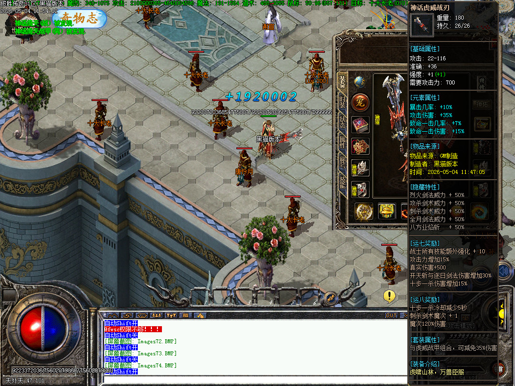 Images75.BMP