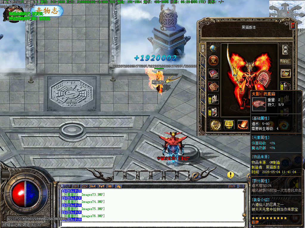 Images77.BMP
