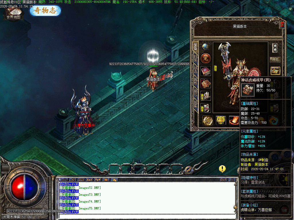 Images76.BMP