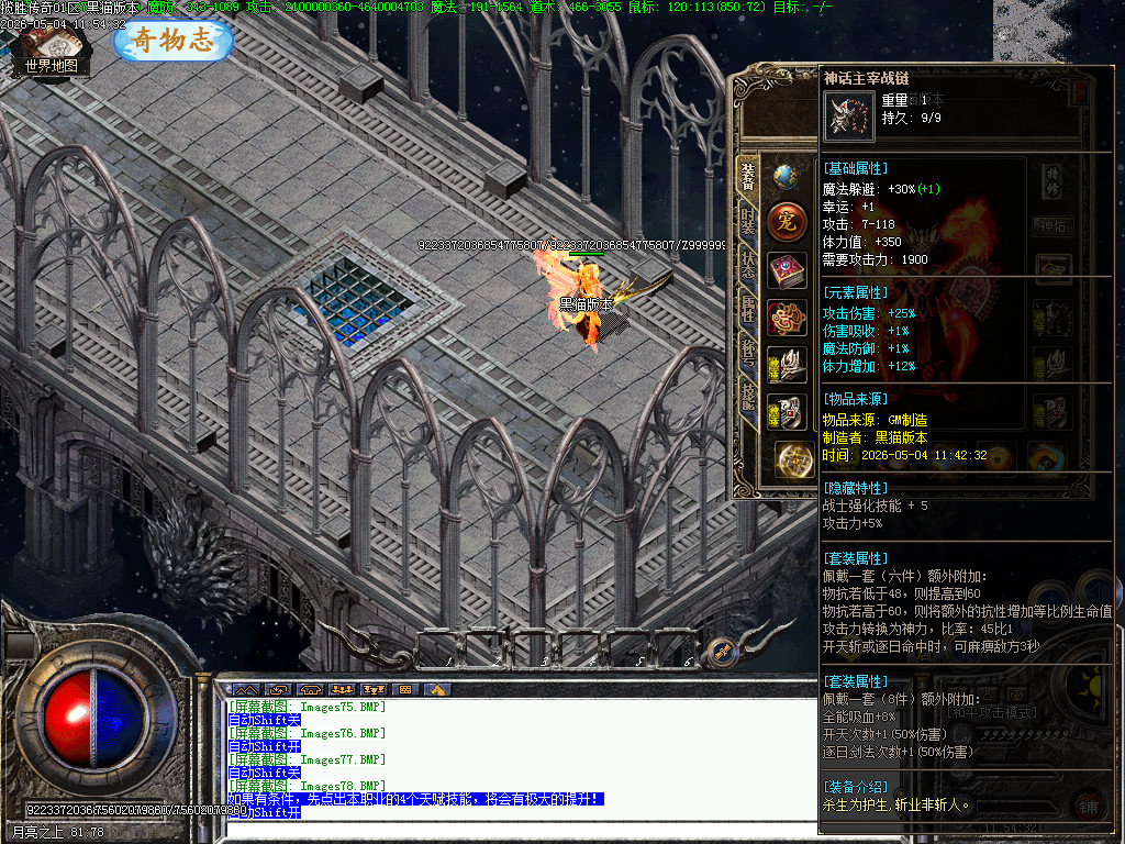 Images79.BMP