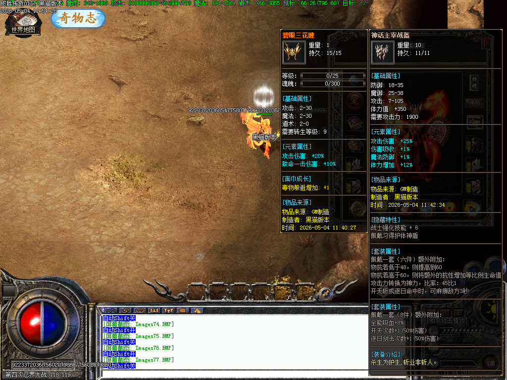 Images78.BMP