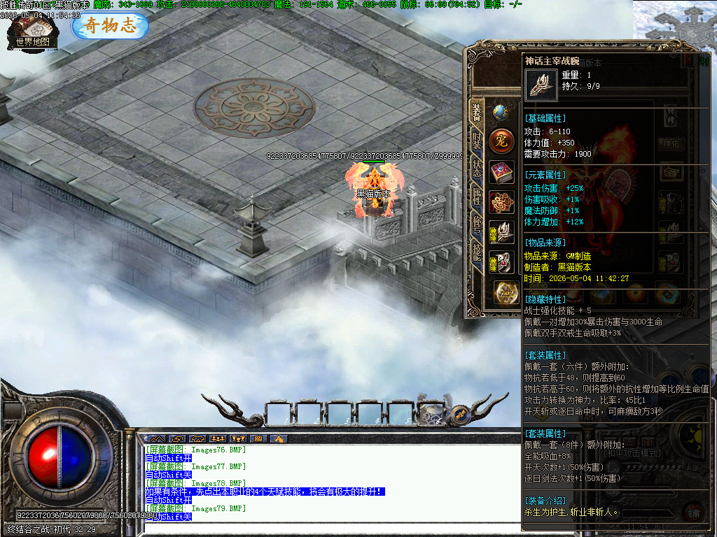 Images80.BMP