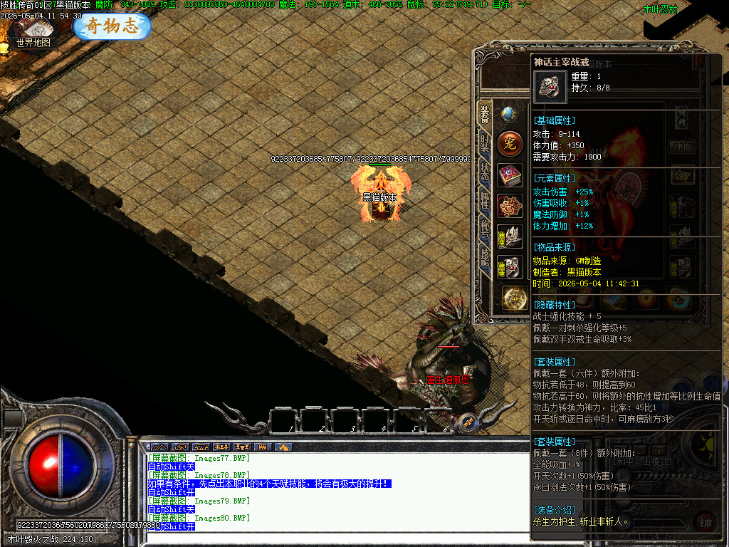 Images81.BMP