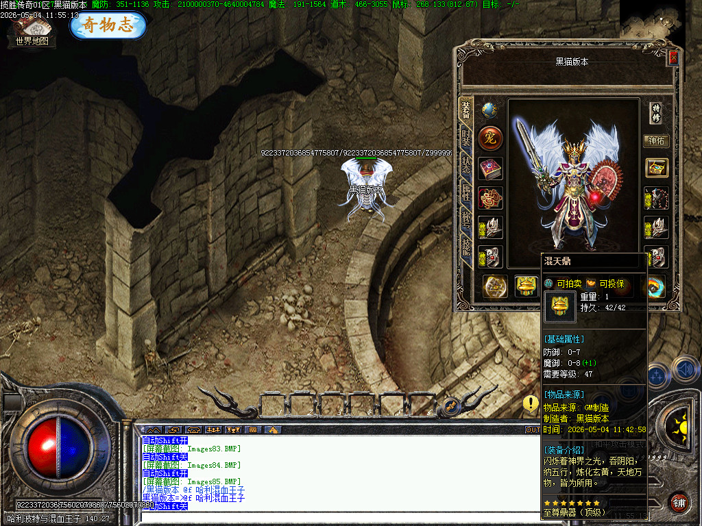 Images86.BMP