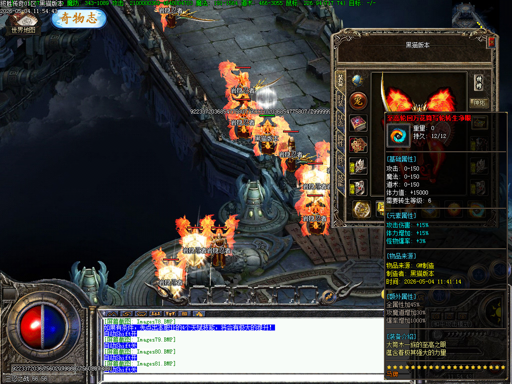 Images82.BMP