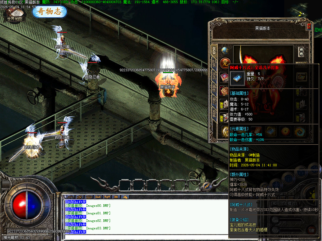 Images84.BMP