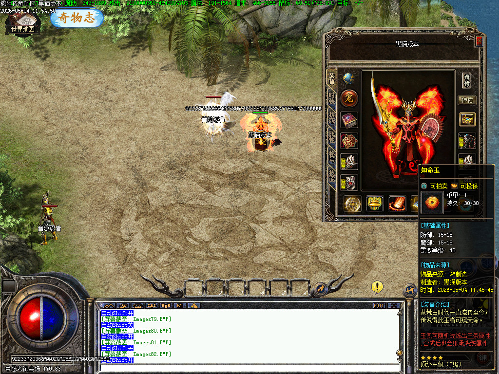 Images83.BMP