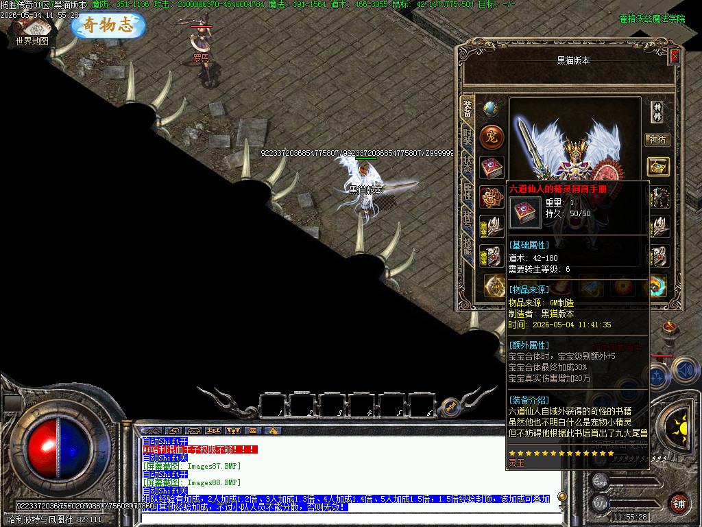 Images89.BMP