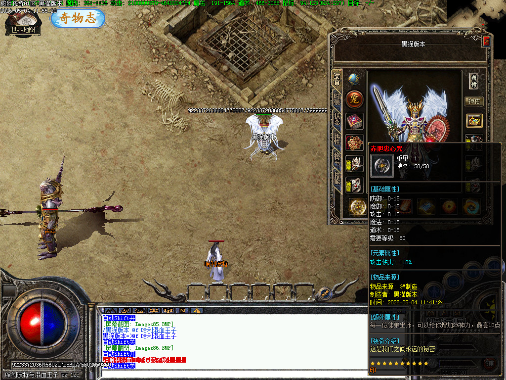 Images87.BMP