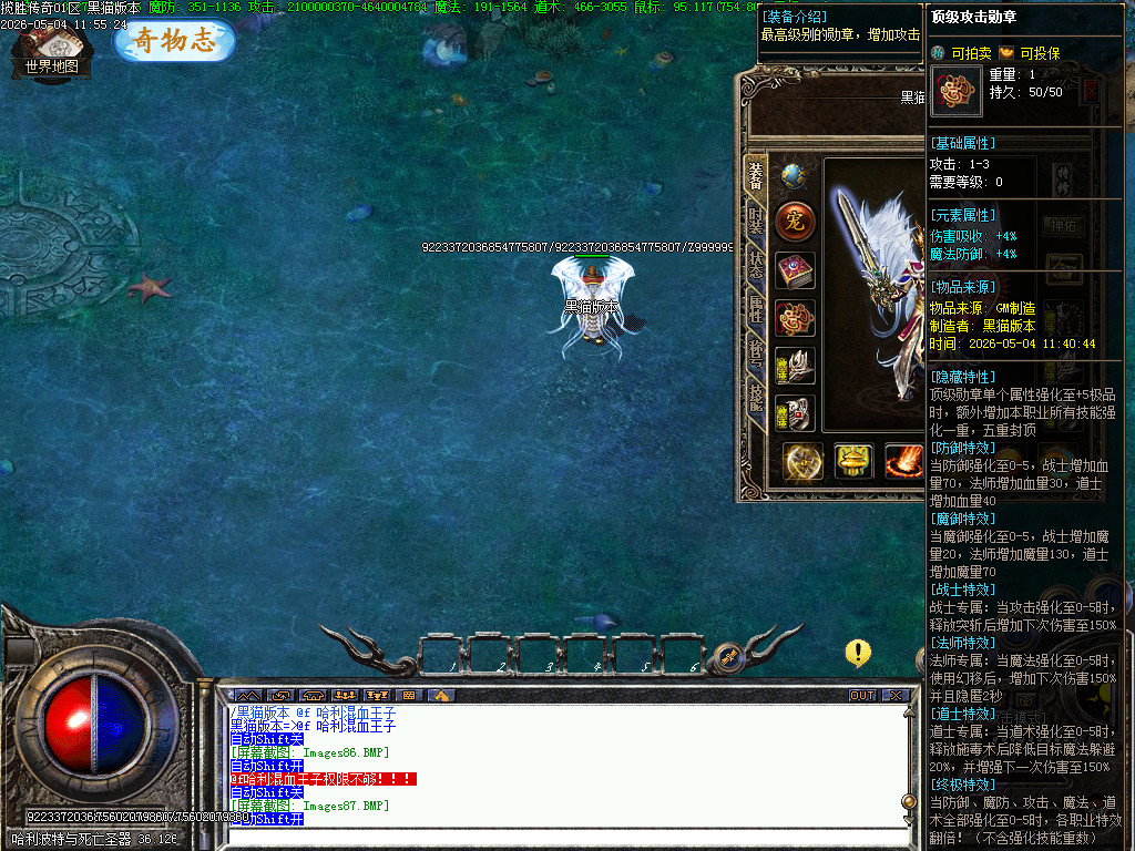Images88.BMP